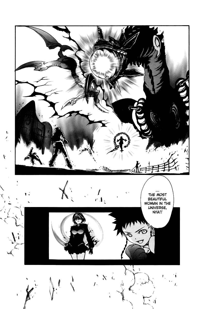 Page 10 Chapter 33 Mai-Otome