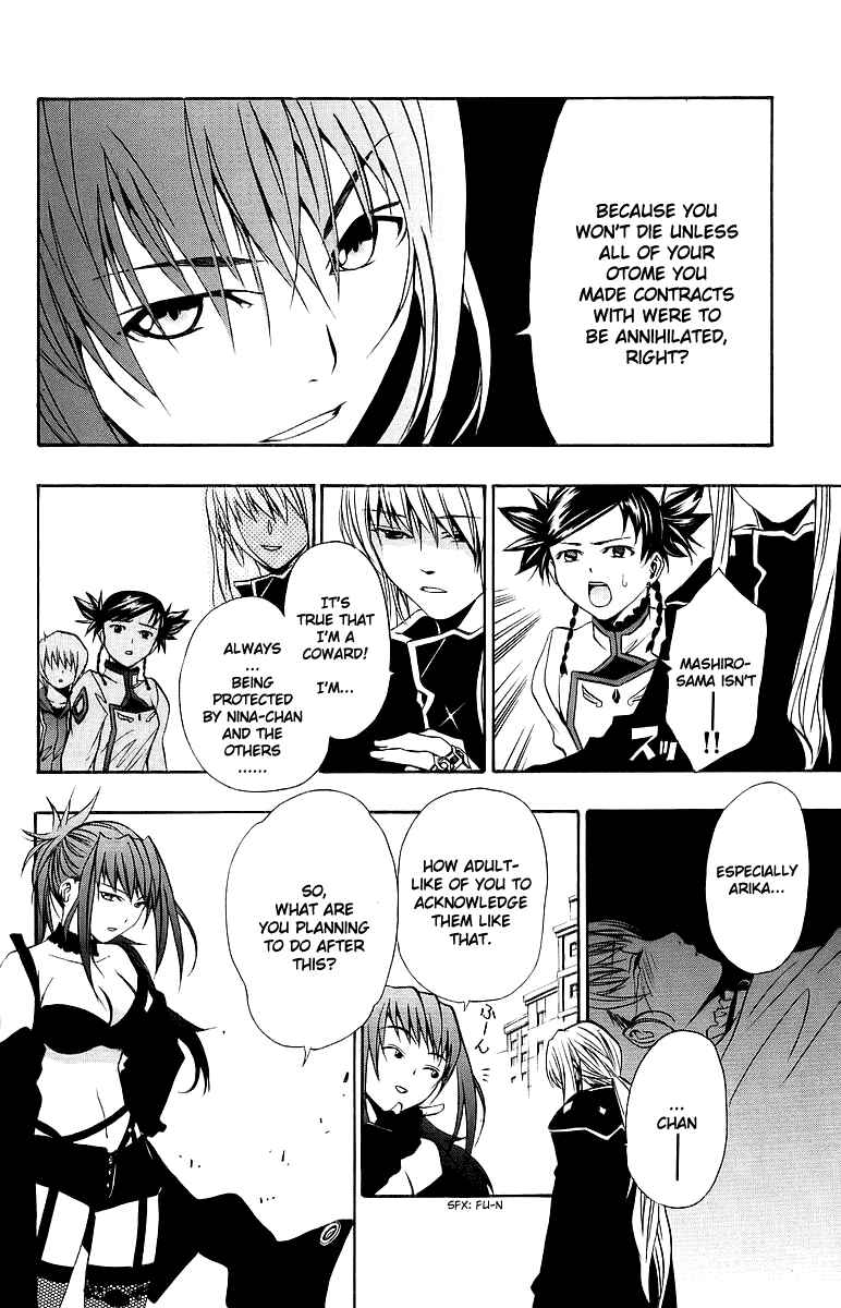 Page 15 Chapter 33 Mai-Otome