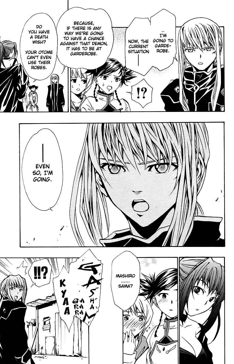 Page 16 Chapter 33 Mai-Otome