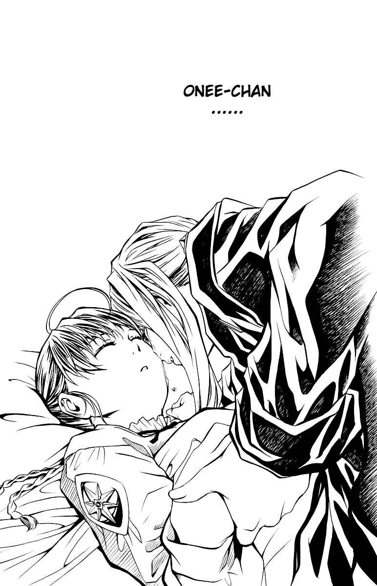 Page 21 Chapter 33 Mai-Otome