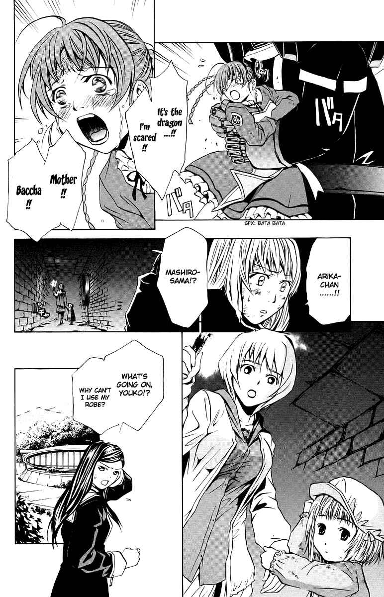 Page 7 Chapter 33 Mai-Otome