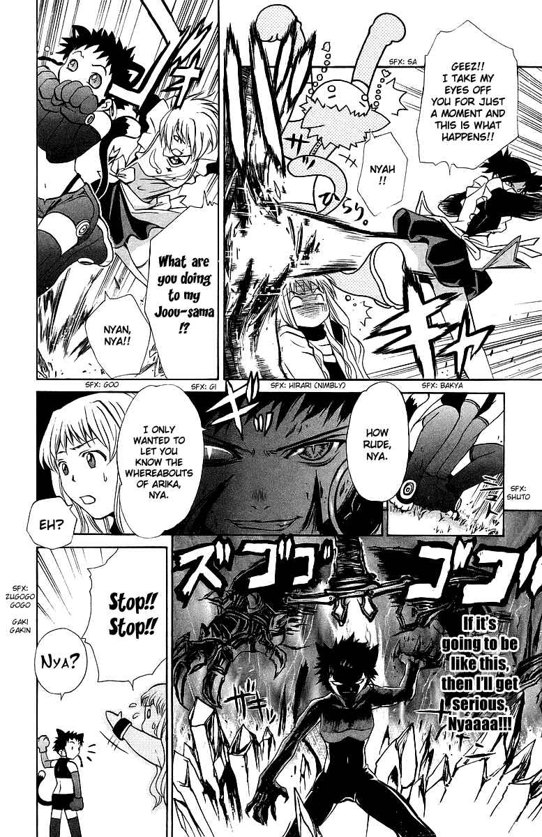 Page 13 Chapter 20 Mai-Otome