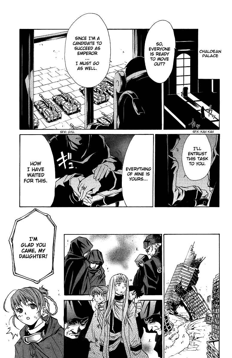Page 18 Chapter 20 Mai-Otome
