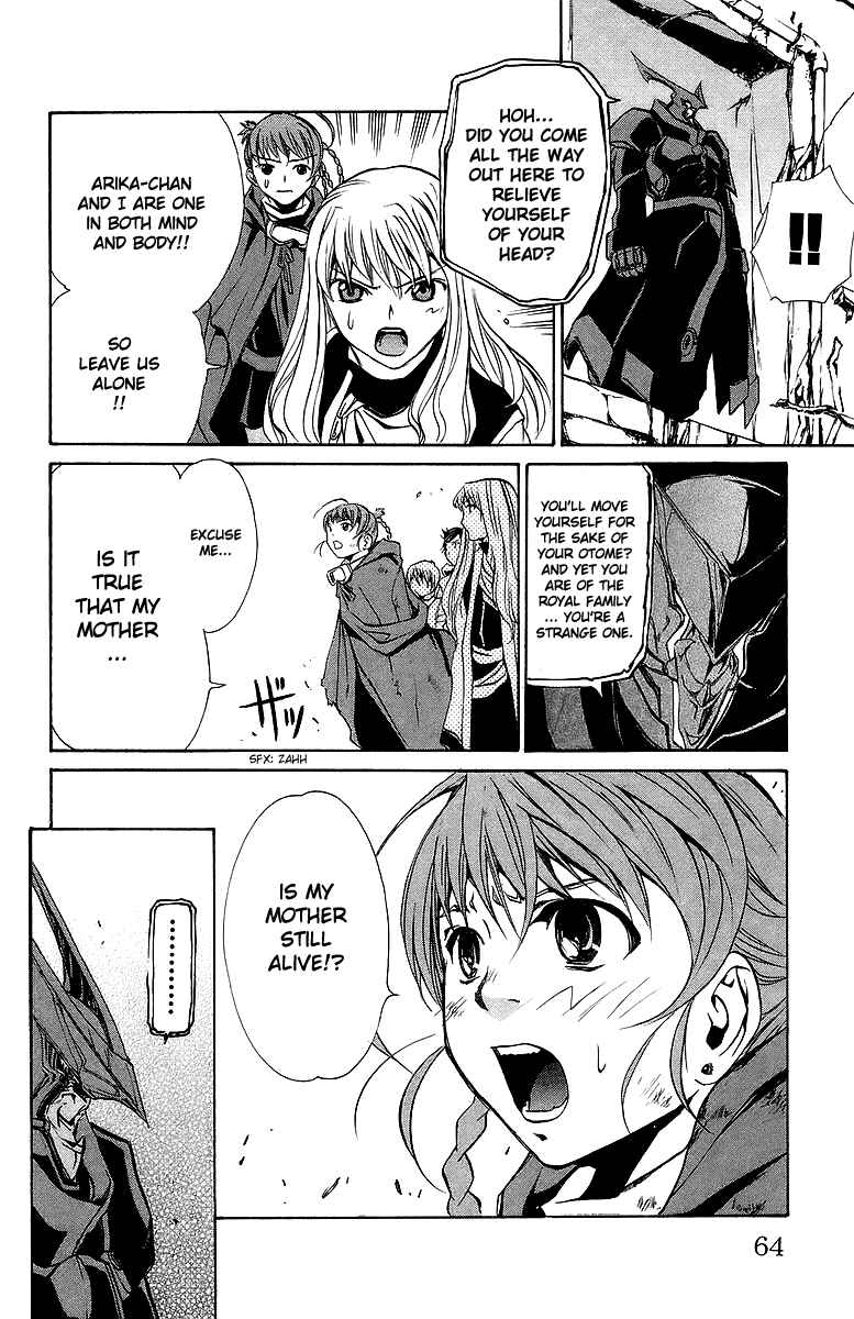 Page 19 Chapter 20 Mai-Otome