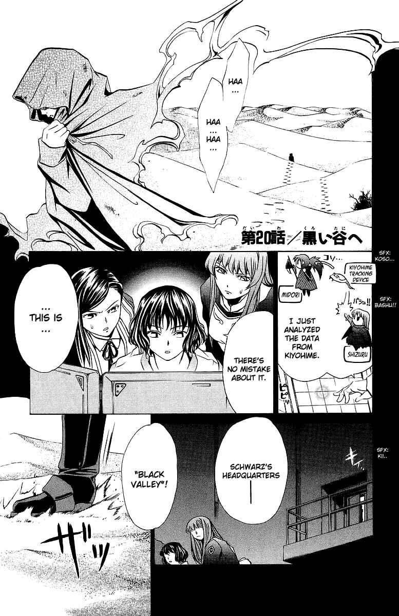 Page 2 Chapter 20 Mai-Otome