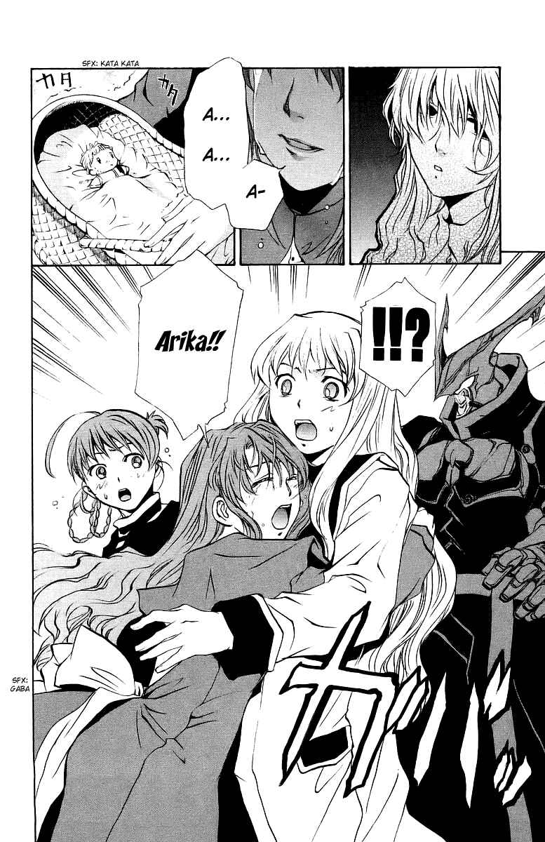 Page 21 Chapter 20 Mai-Otome