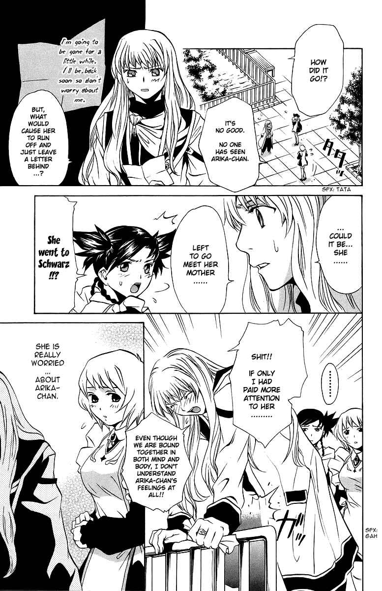 Page 4 Chapter 20 Mai-Otome