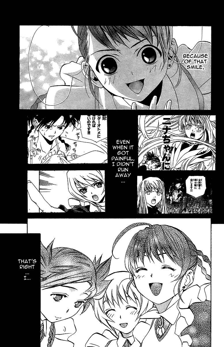 Page 8 Chapter 20 Mai-Otome