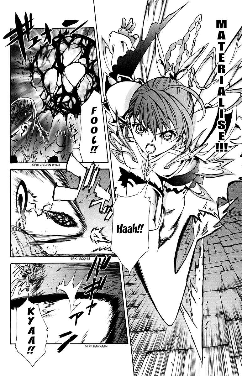 Page 13 Chapter 30 Mai-Otome
