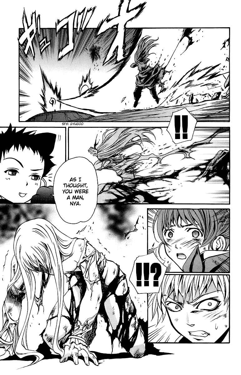Page 14 Chapter 30 Mai-Otome