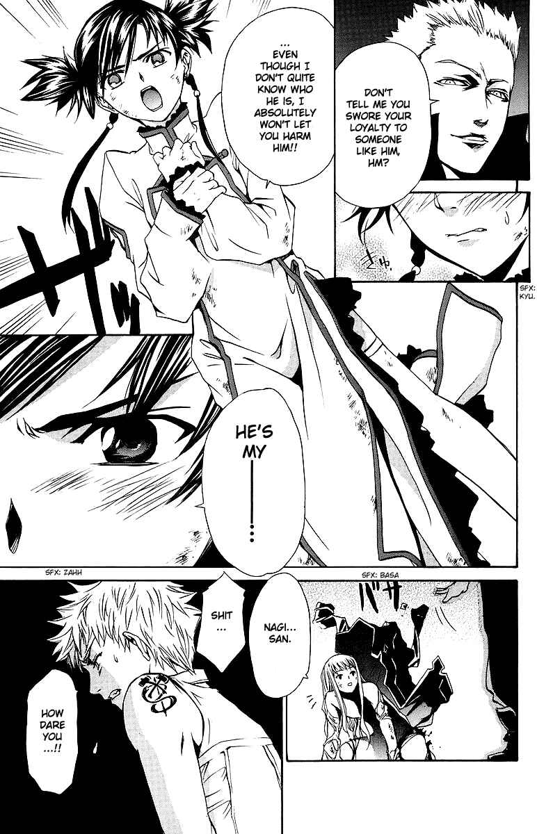Page 16 Chapter 30 Mai-Otome