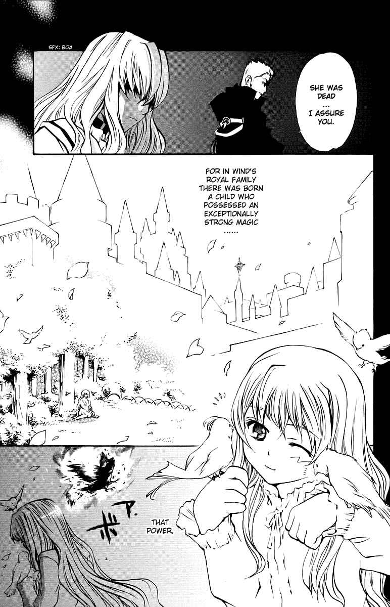 Page 4 Chapter 30 Mai-Otome