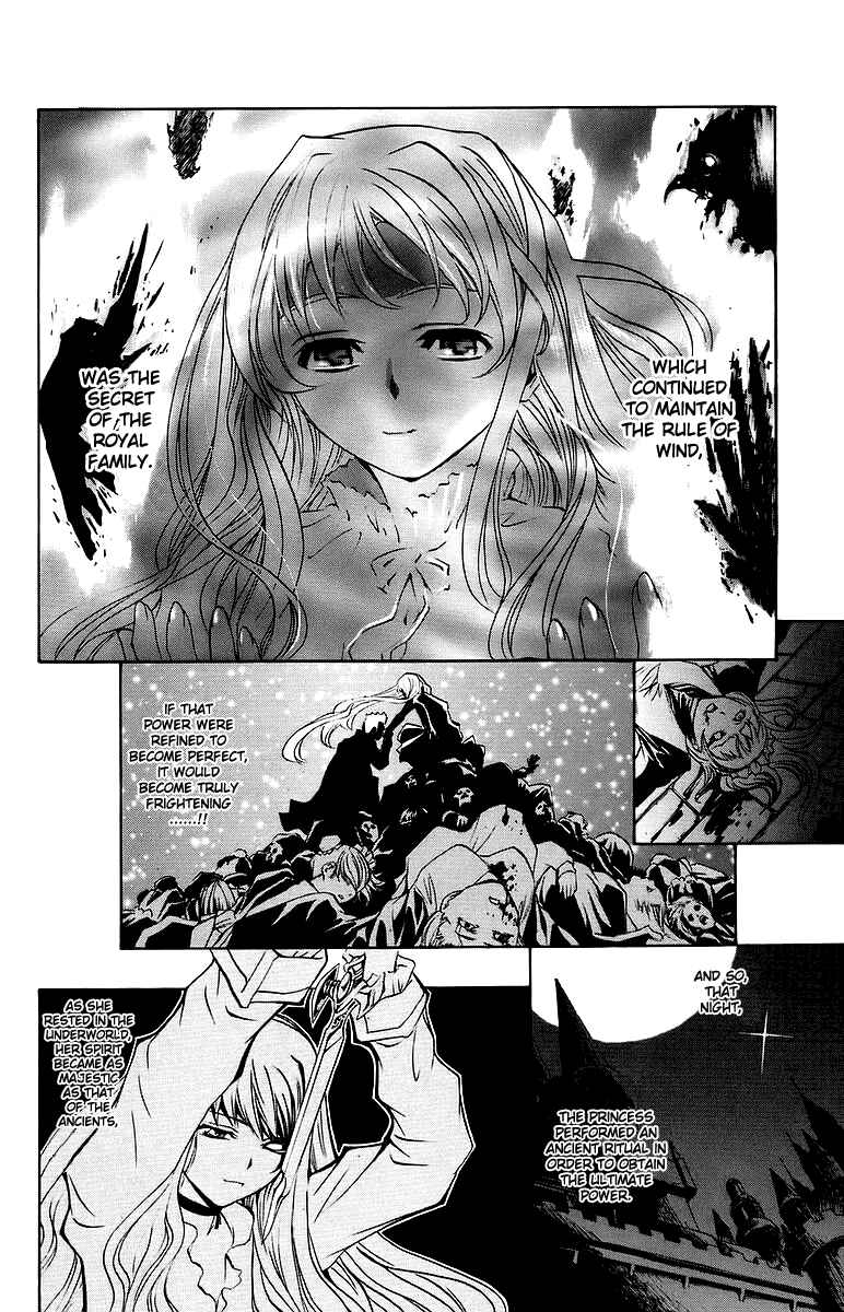 Page 5 Chapter 30 Mai-Otome