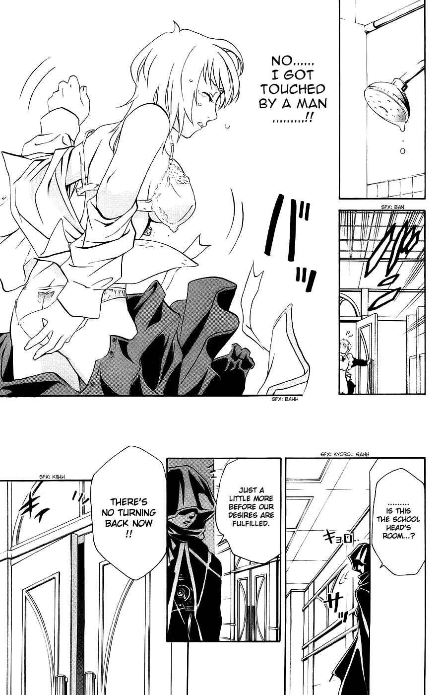 Page 12 Chapter 13 Mai-Otome