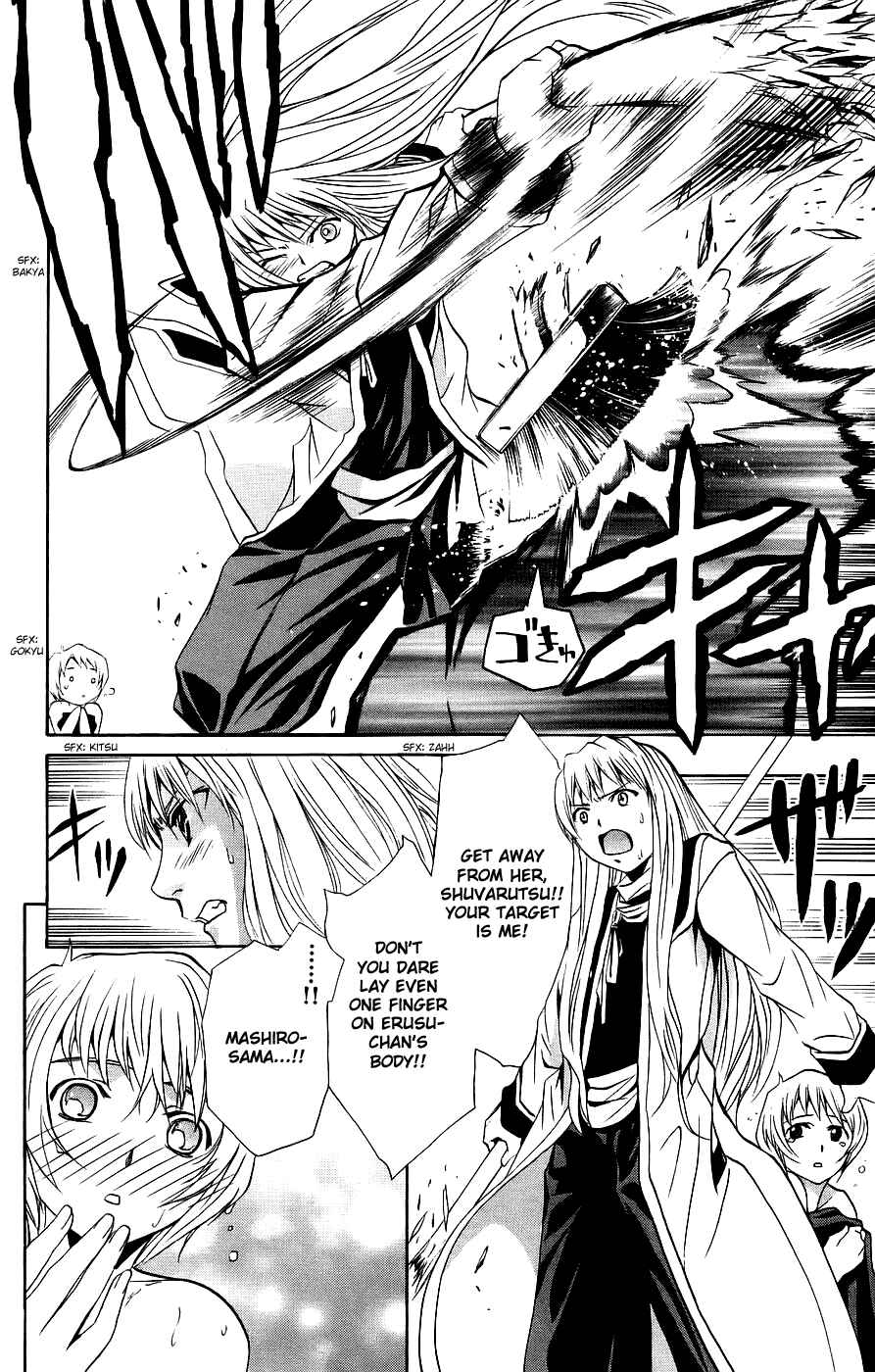 Page 15 Chapter 13 Mai-Otome