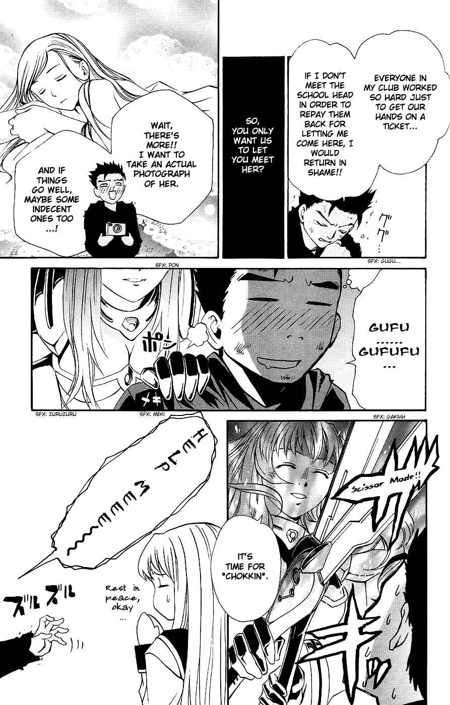 Page 18 Chapter 13 Mai-Otome