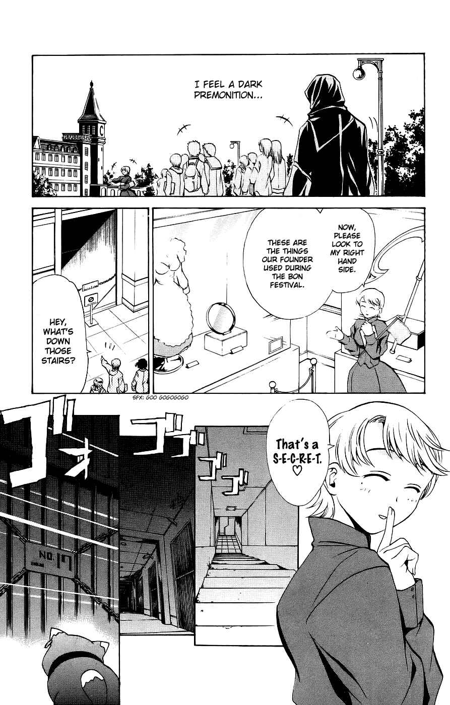 Page 6 Chapter 13 Mai-Otome