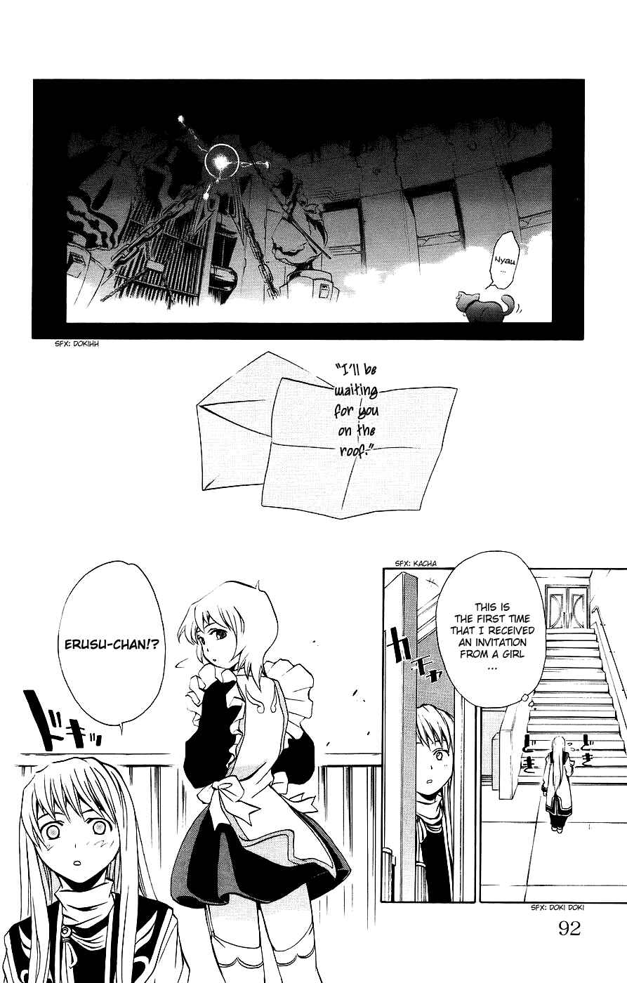 Page 7 Chapter 13 Mai-Otome