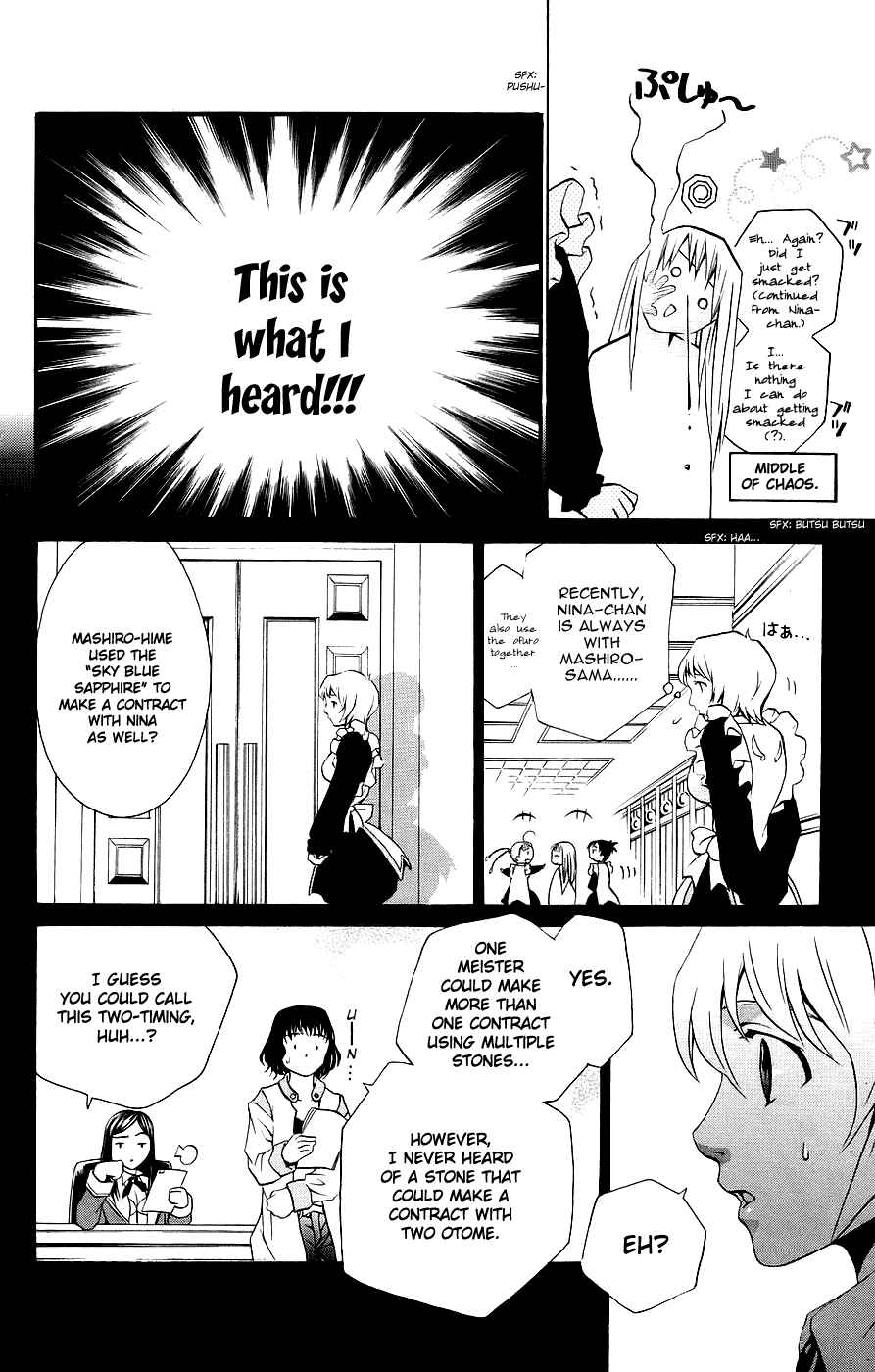 Page 9 Chapter 13 Mai-Otome