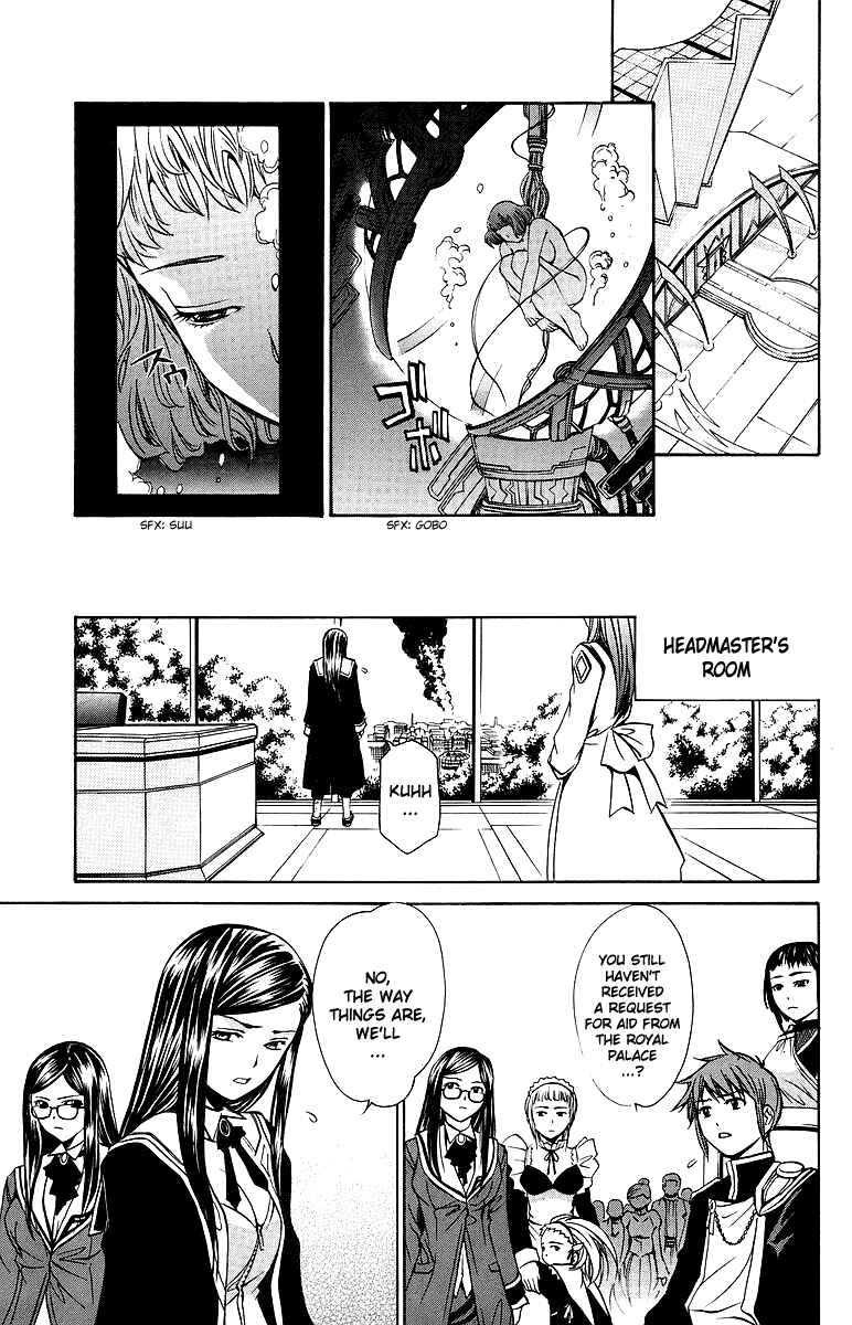 Page 10 Chapter 32 Mai-Otome