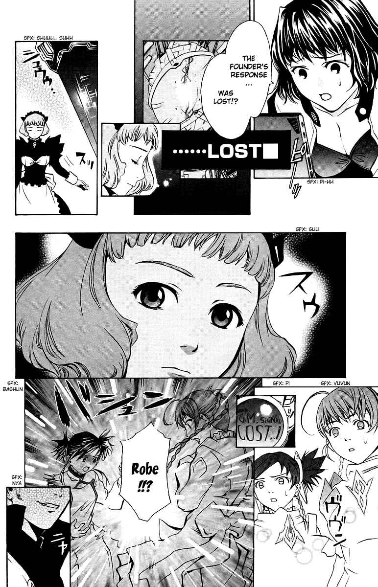 Page 13 Chapter 32 Mai-Otome