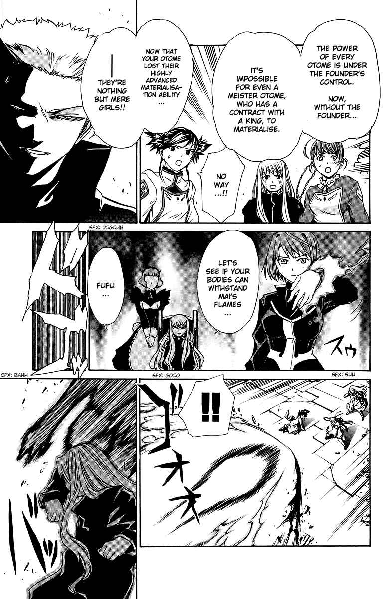 Page 14 Chapter 32 Mai-Otome