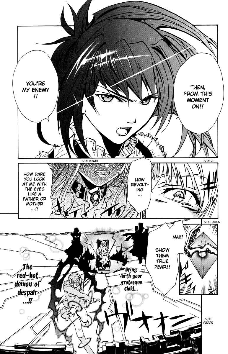 Page 16 Chapter 32 Mai-Otome