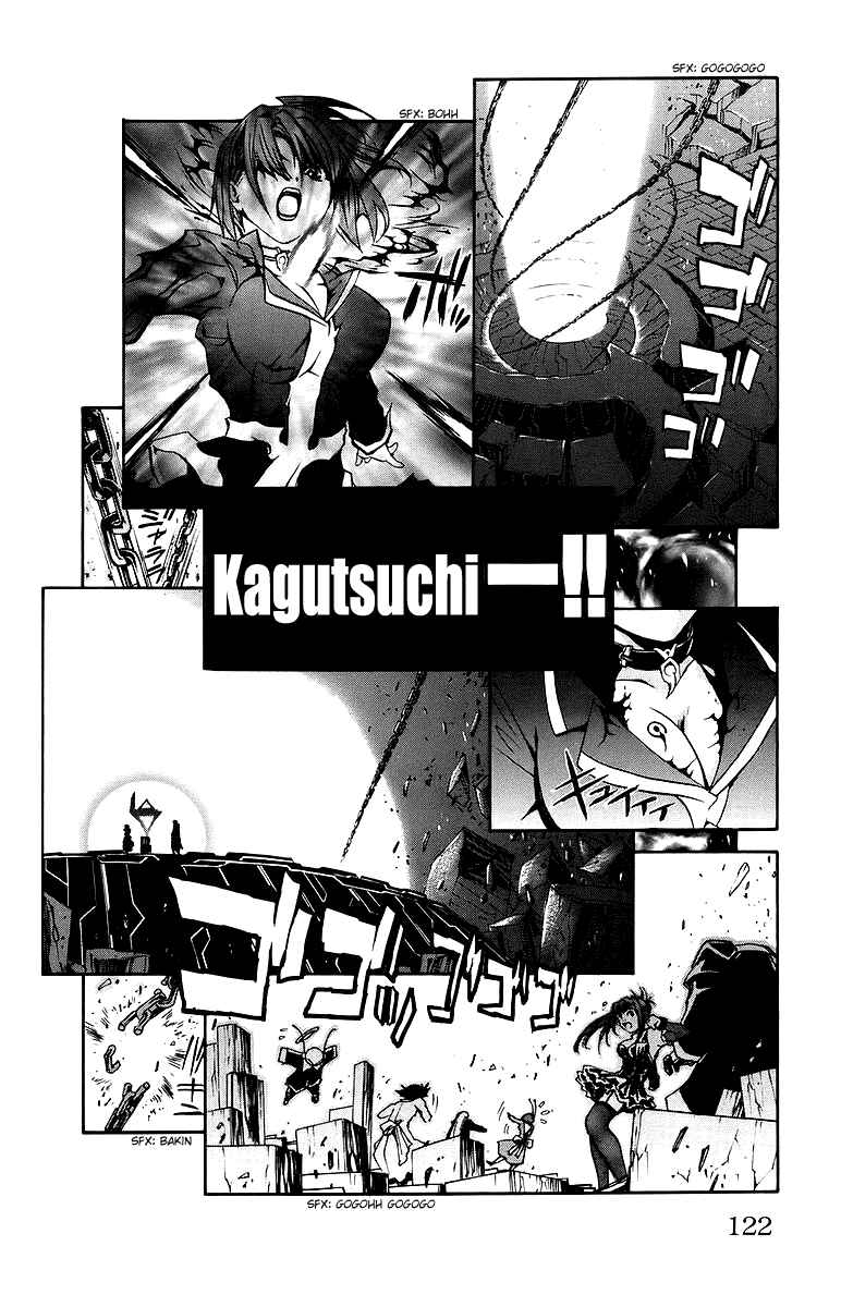 Page 17 Chapter 32 Mai-Otome