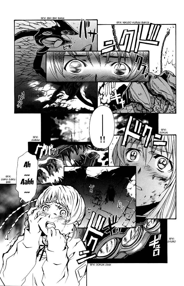 Page 18 Chapter 32 Mai-Otome