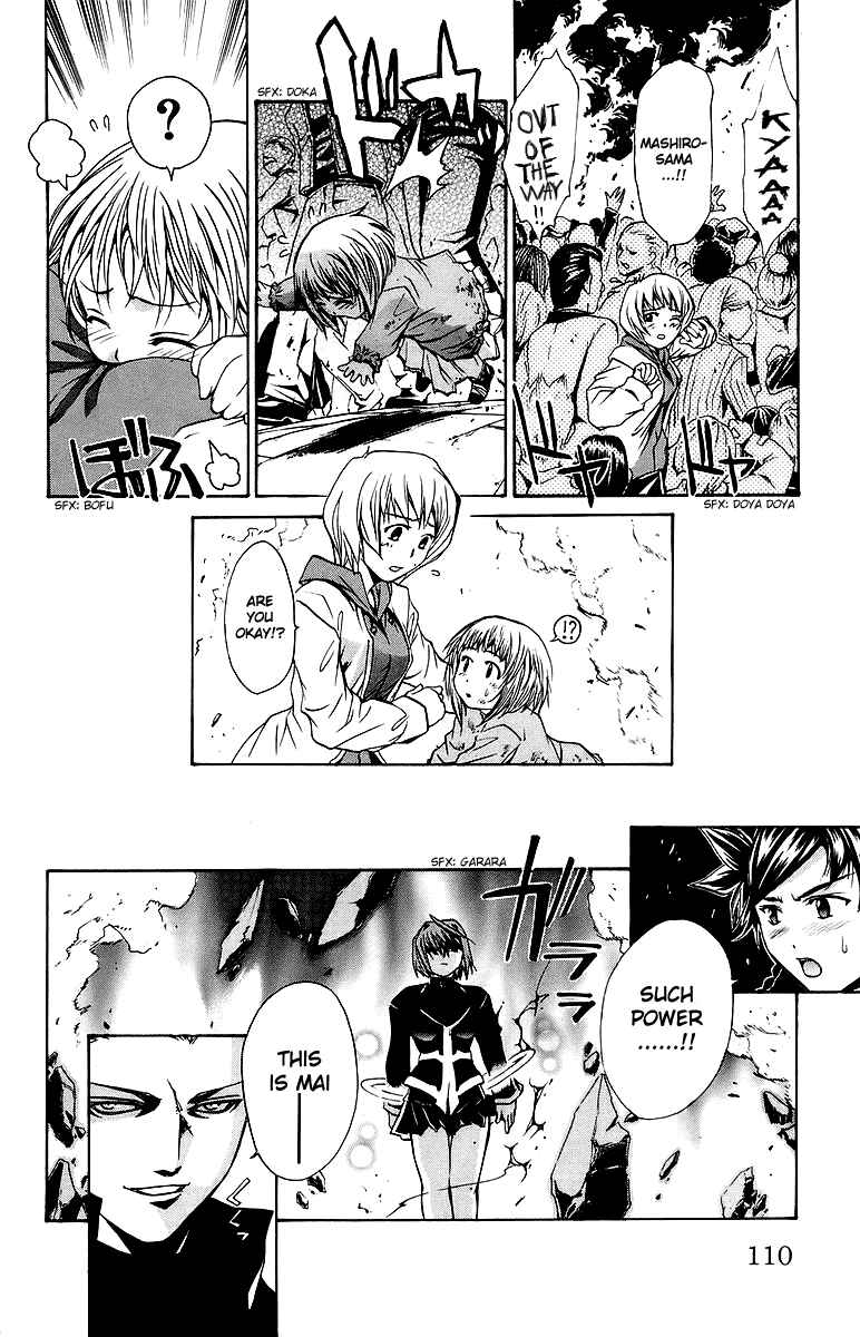 Page 5 Chapter 32 Mai-Otome