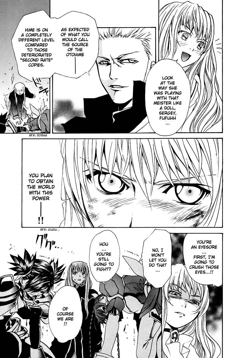 Page 8 Chapter 32 Mai-Otome