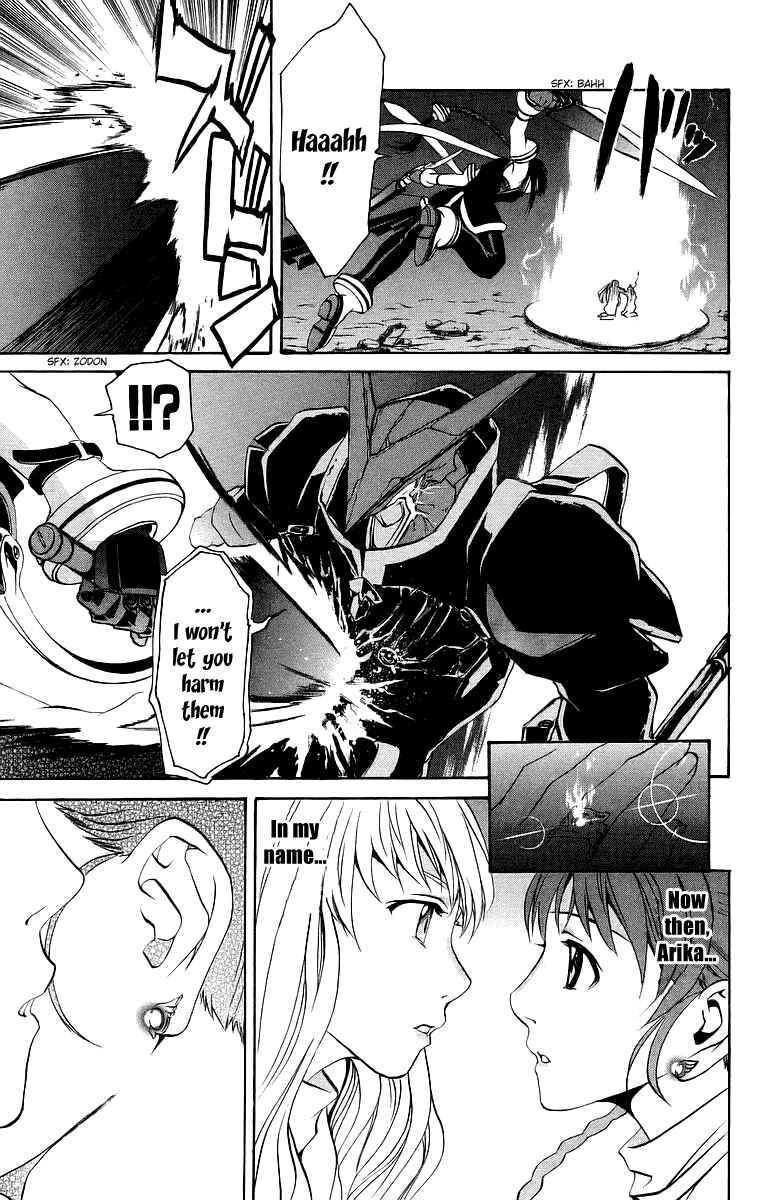 Page 10 Chapter 23 Mai-Otome