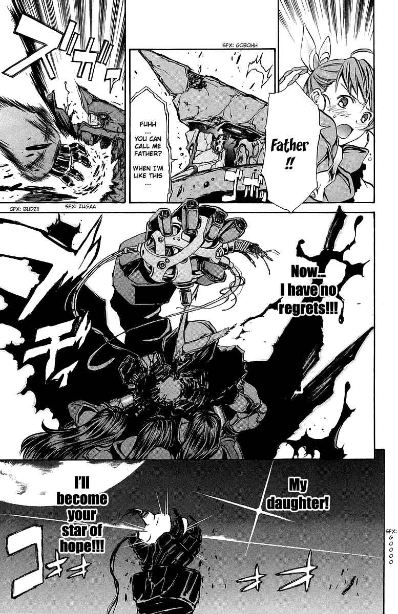 Page 18 Chapter 23 Mai-Otome