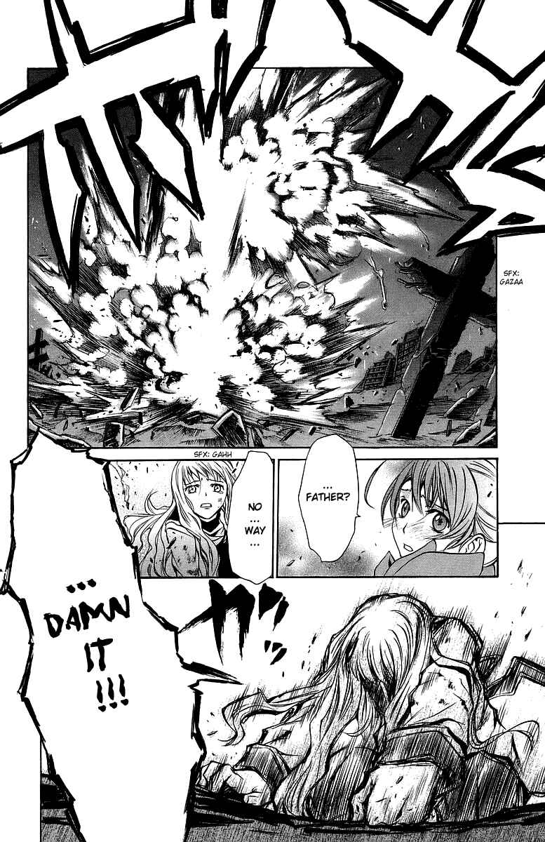 Page 19 Chapter 23 Mai-Otome