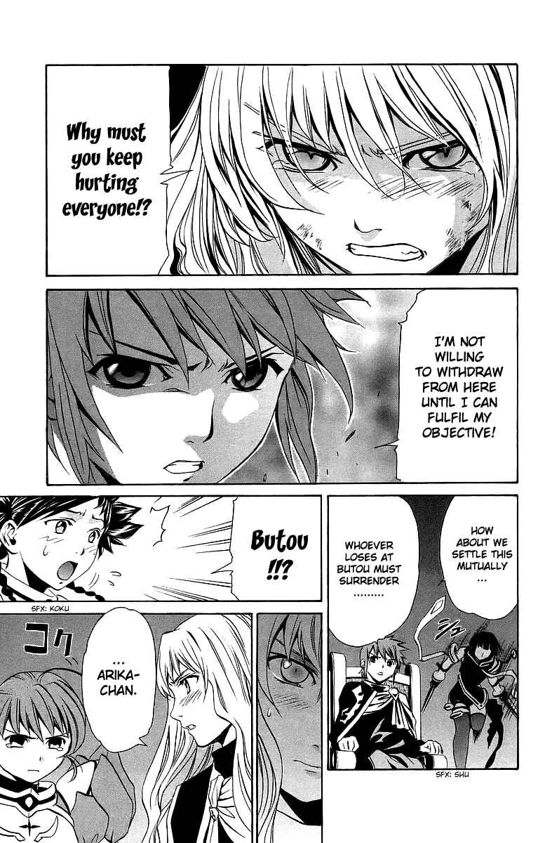 Page 20 Chapter 23 Mai-Otome