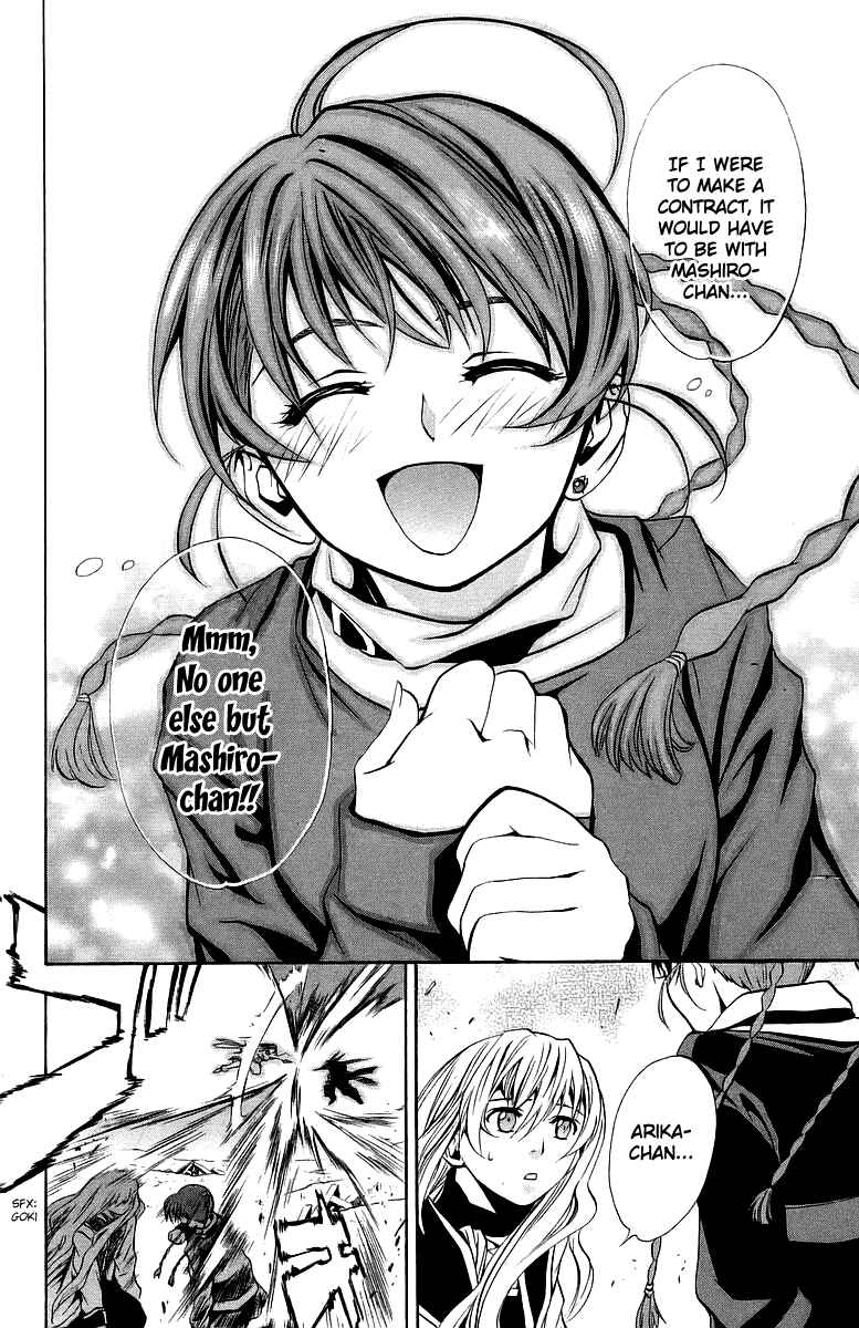 Page 7 Chapter 23 Mai-Otome