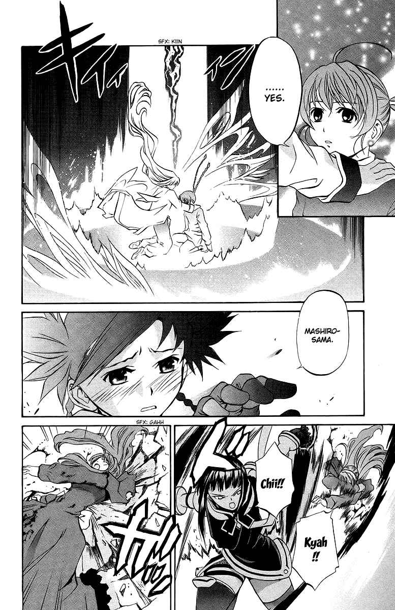 Page 9 Chapter 23 Mai-Otome