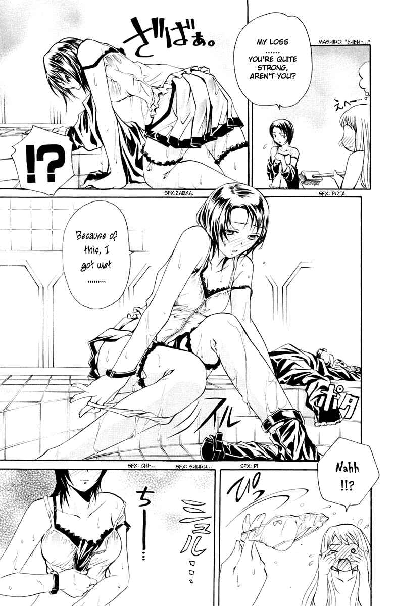 Page 12 Chapter 7 Mai-Otome