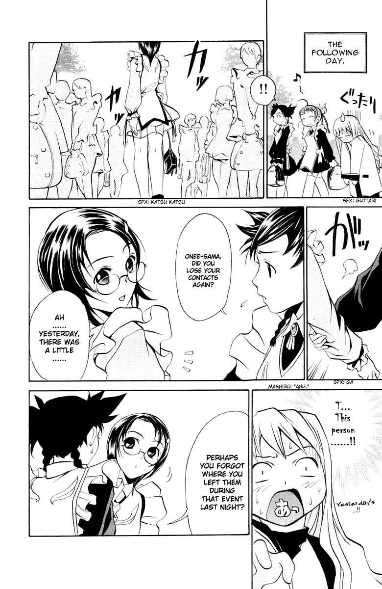 Page 19 Chapter 7 Mai-Otome