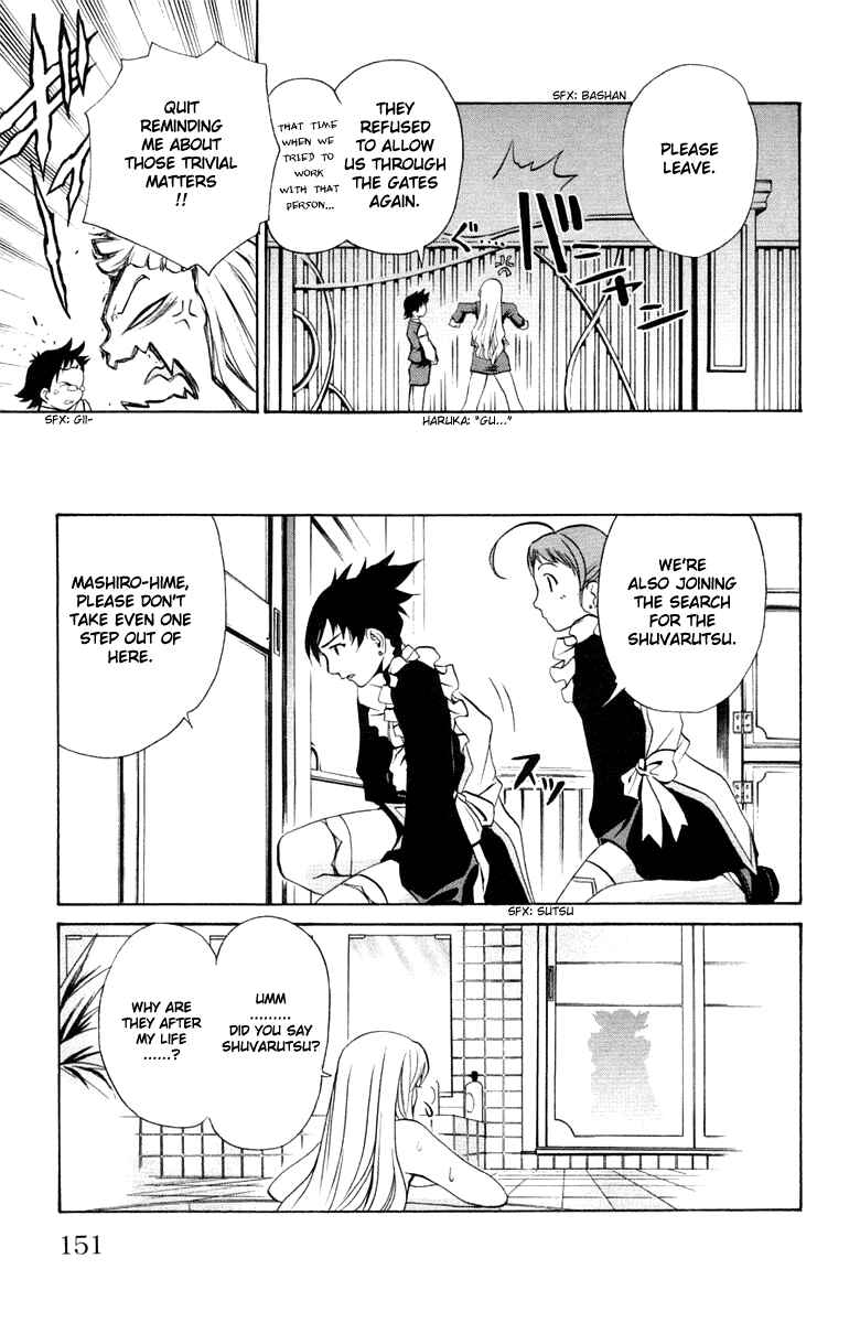 Page 6 Chapter 7 Mai-Otome