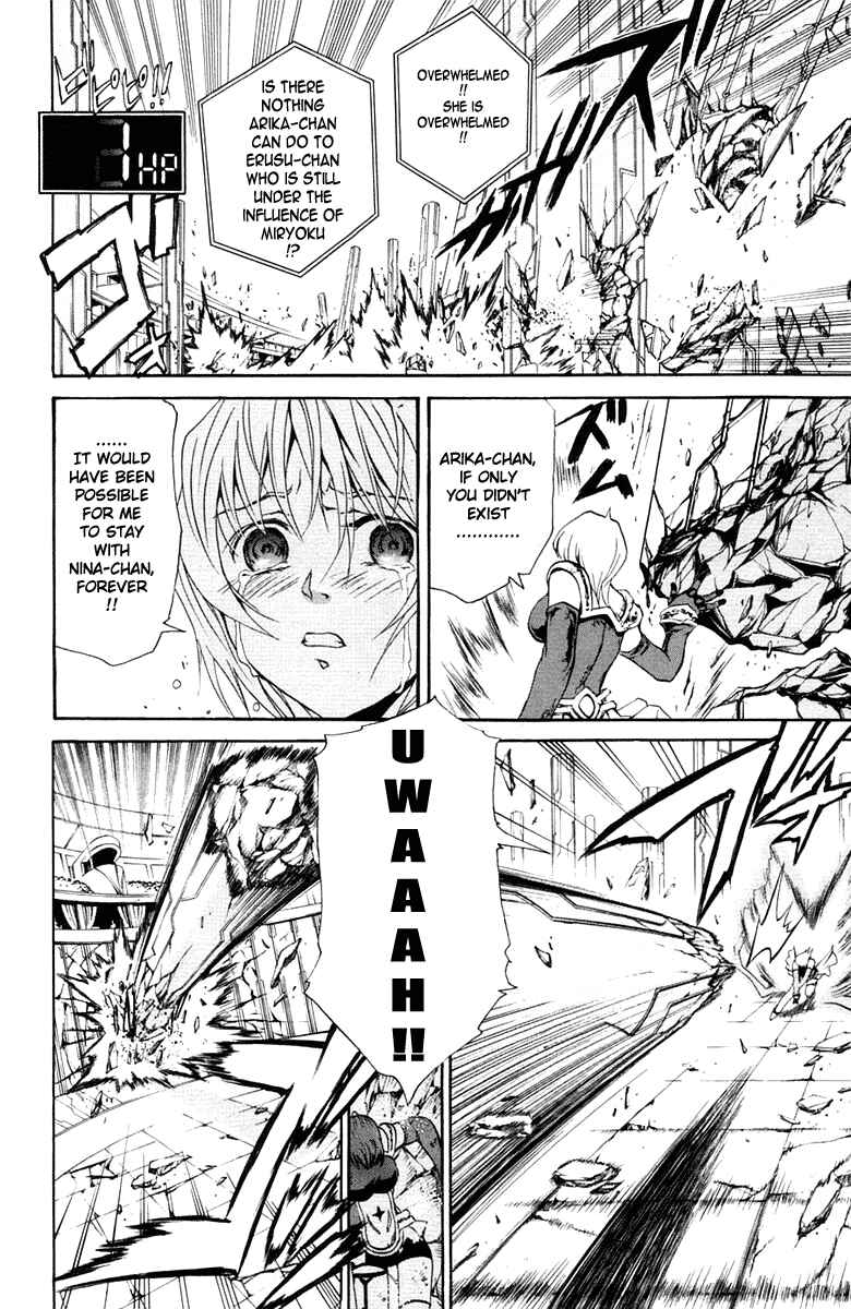 Page 10 Chapter 5 Mai-Otome