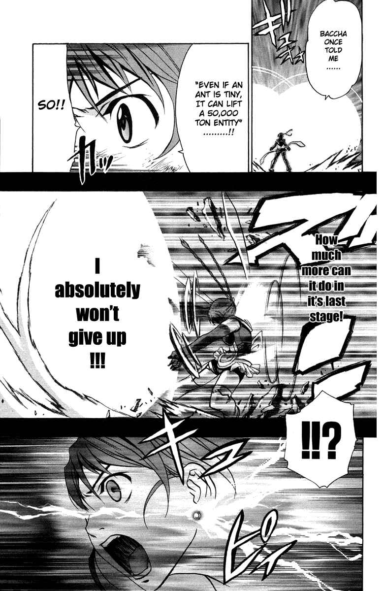 Page 17 Chapter 5 Mai-Otome