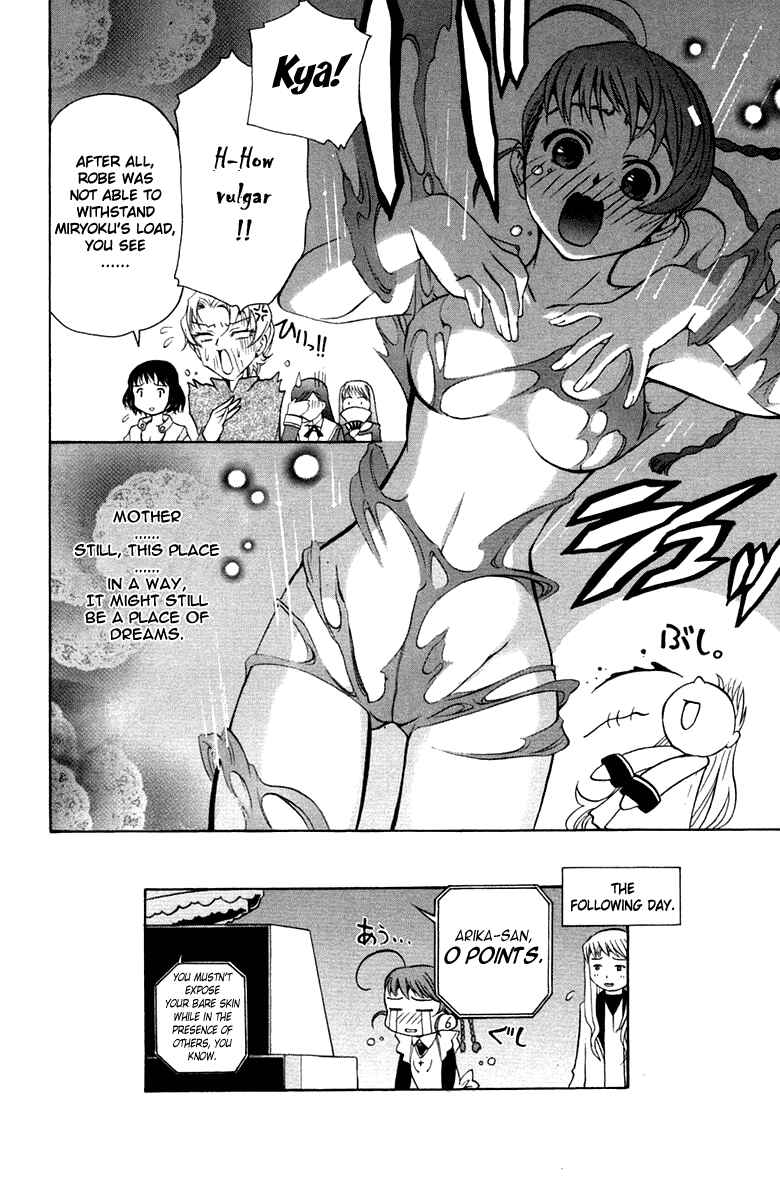 Page 24 Chapter 5 Mai-Otome