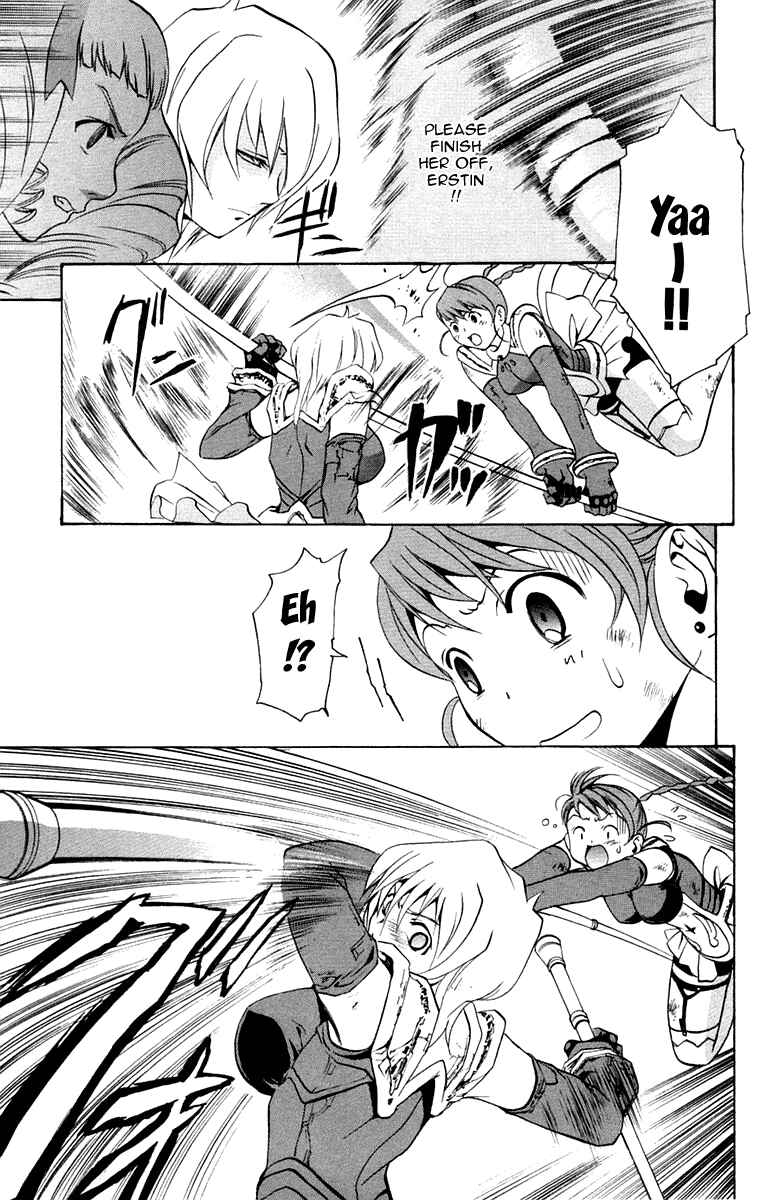 Page 7 Chapter 5 Mai-Otome