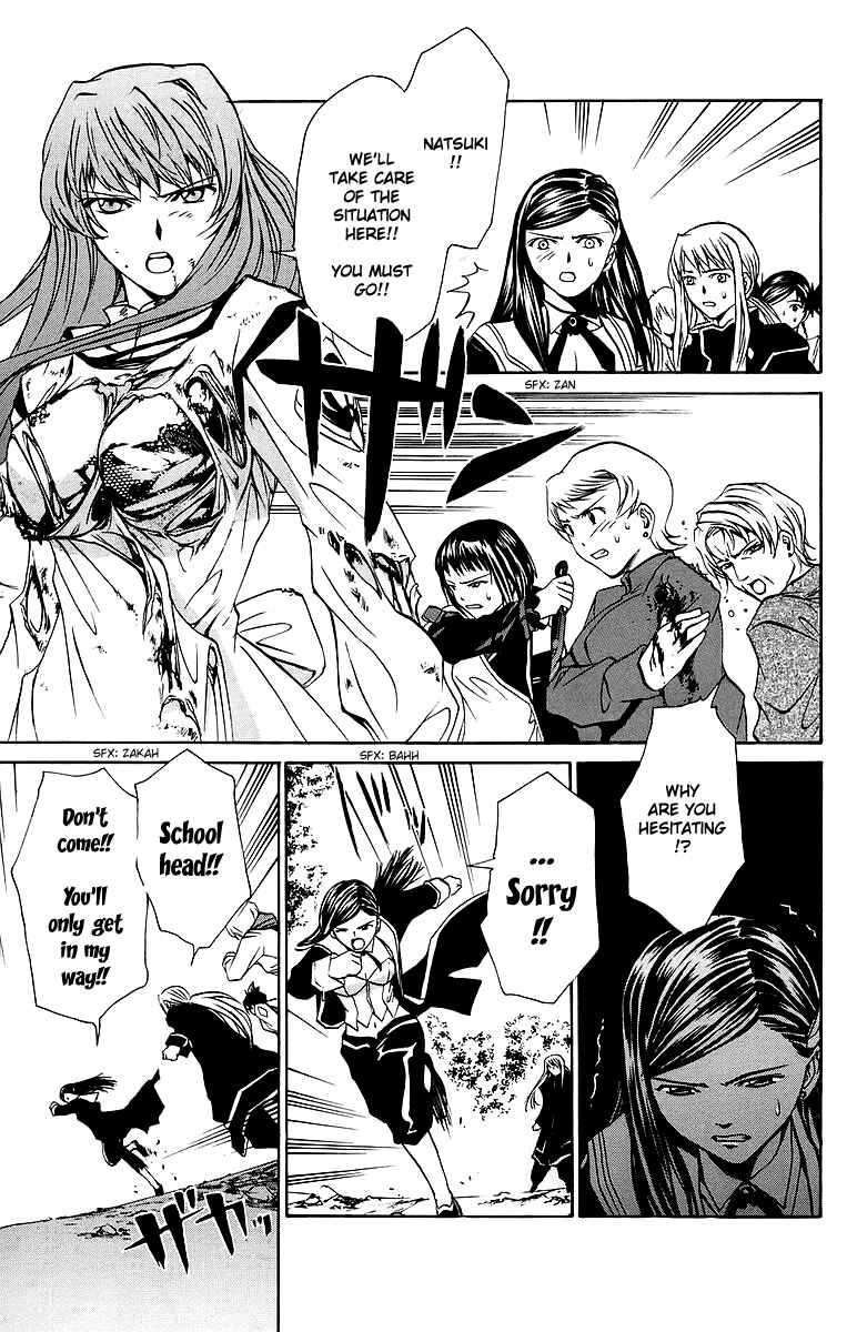 Page 10 Chapter 35 Mai-Otome