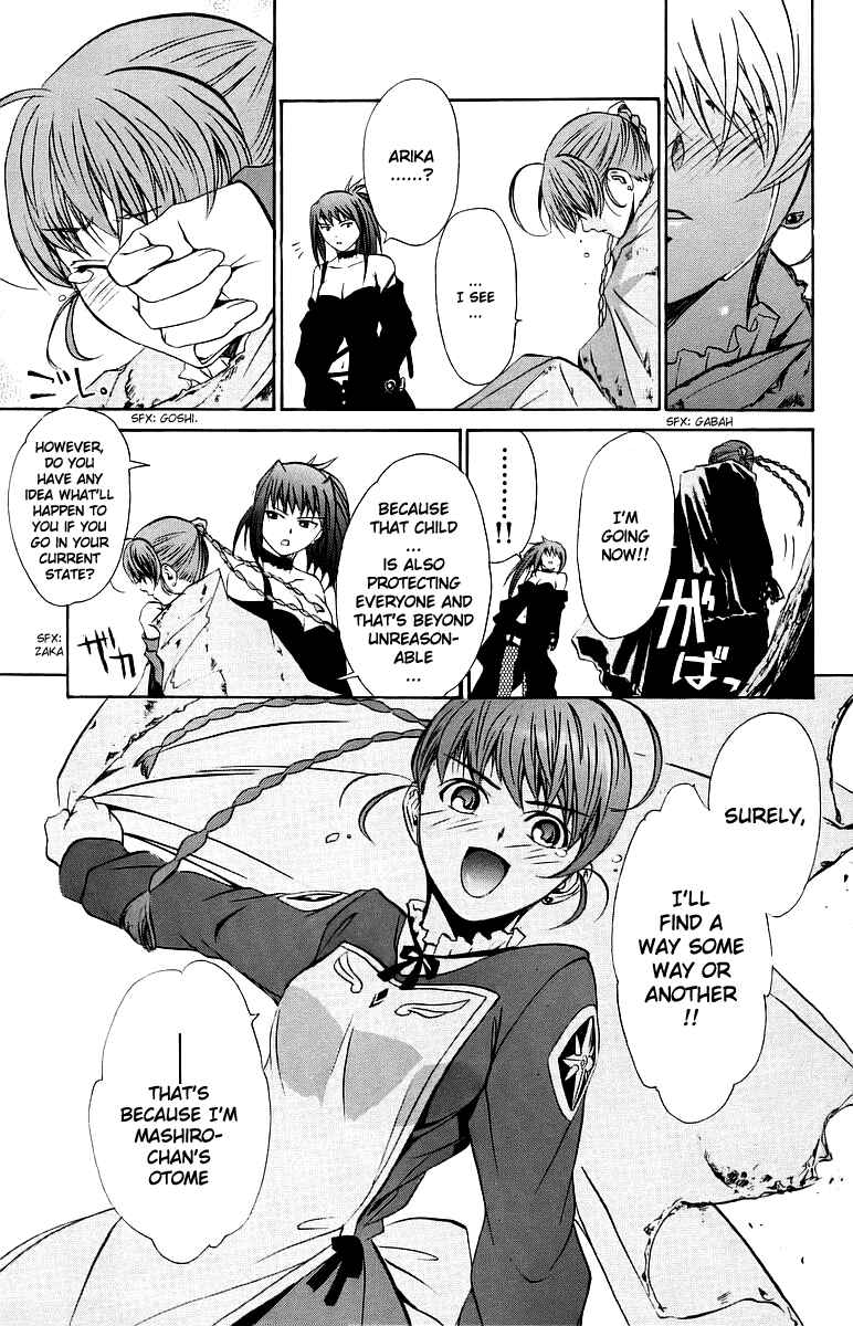 Page 18 Chapter 35 Mai-Otome