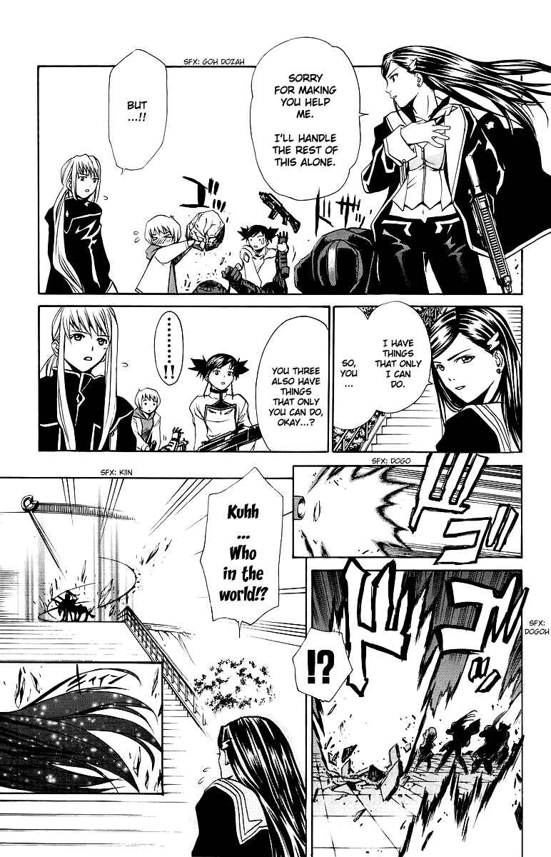 Page 20 Chapter 35 Mai-Otome