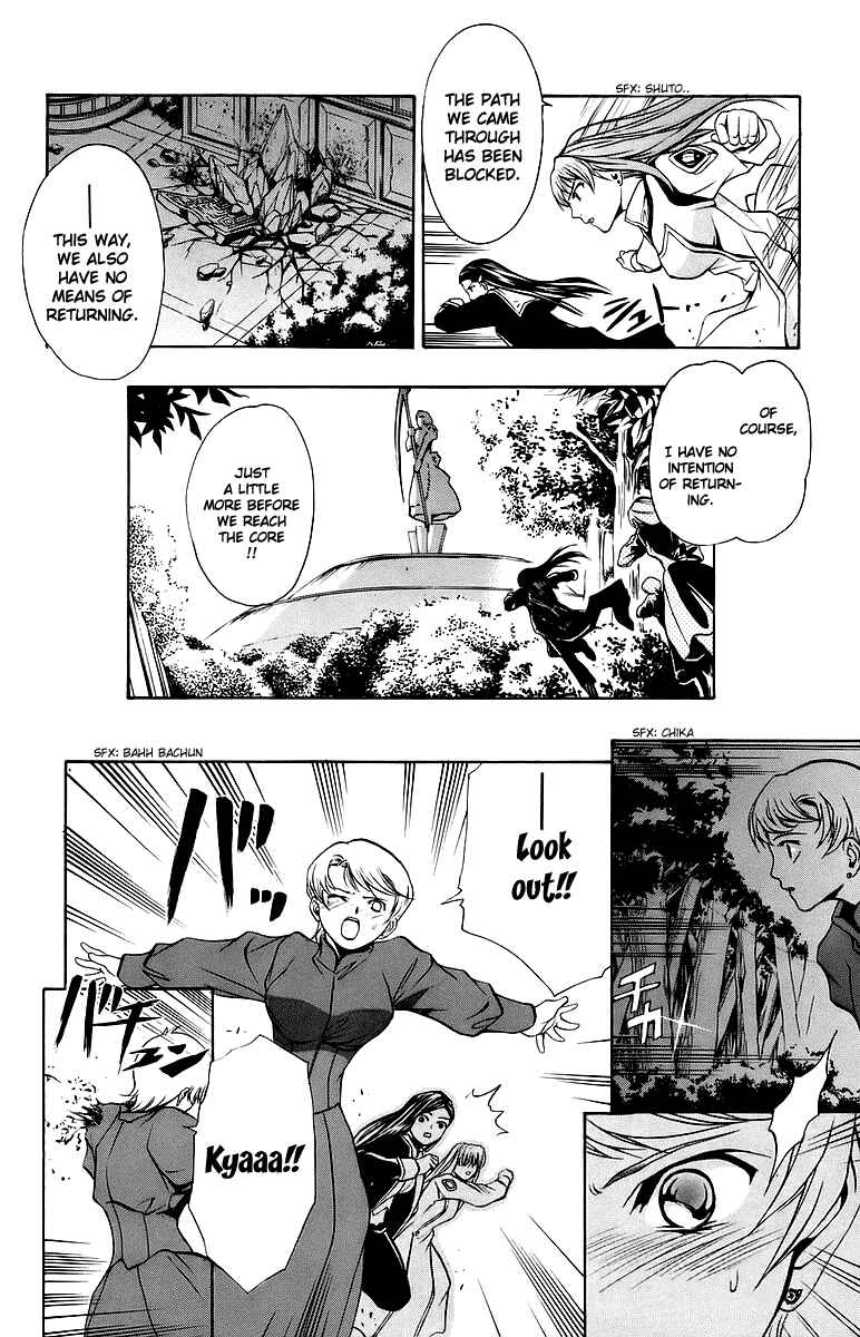 Page 5 Chapter 35 Mai-Otome