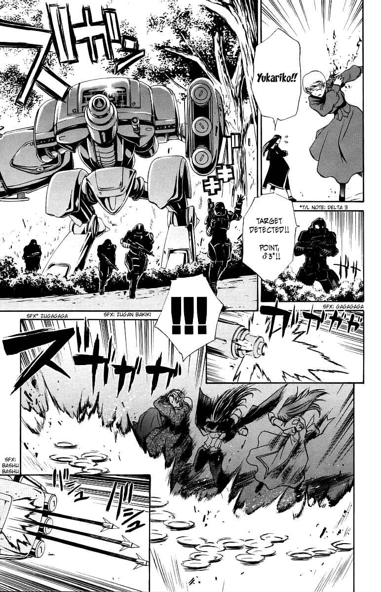 Page 6 Chapter 35 Mai-Otome