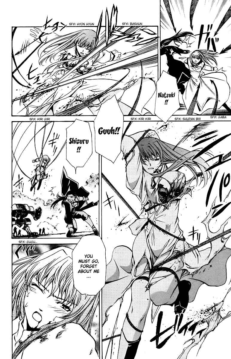 Page 7 Chapter 35 Mai-Otome